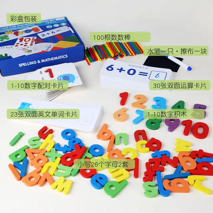 2 in 1 Spelling and Mathematics game